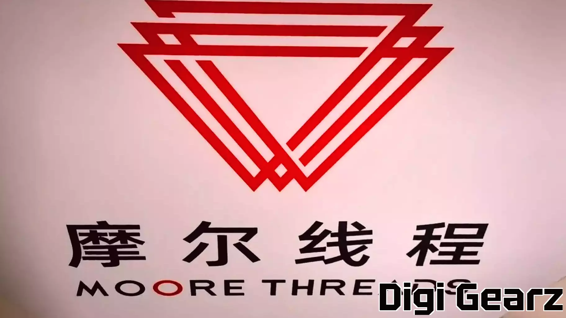 Chinese AI Enthusiasm Masks Underlying Technological Challenges